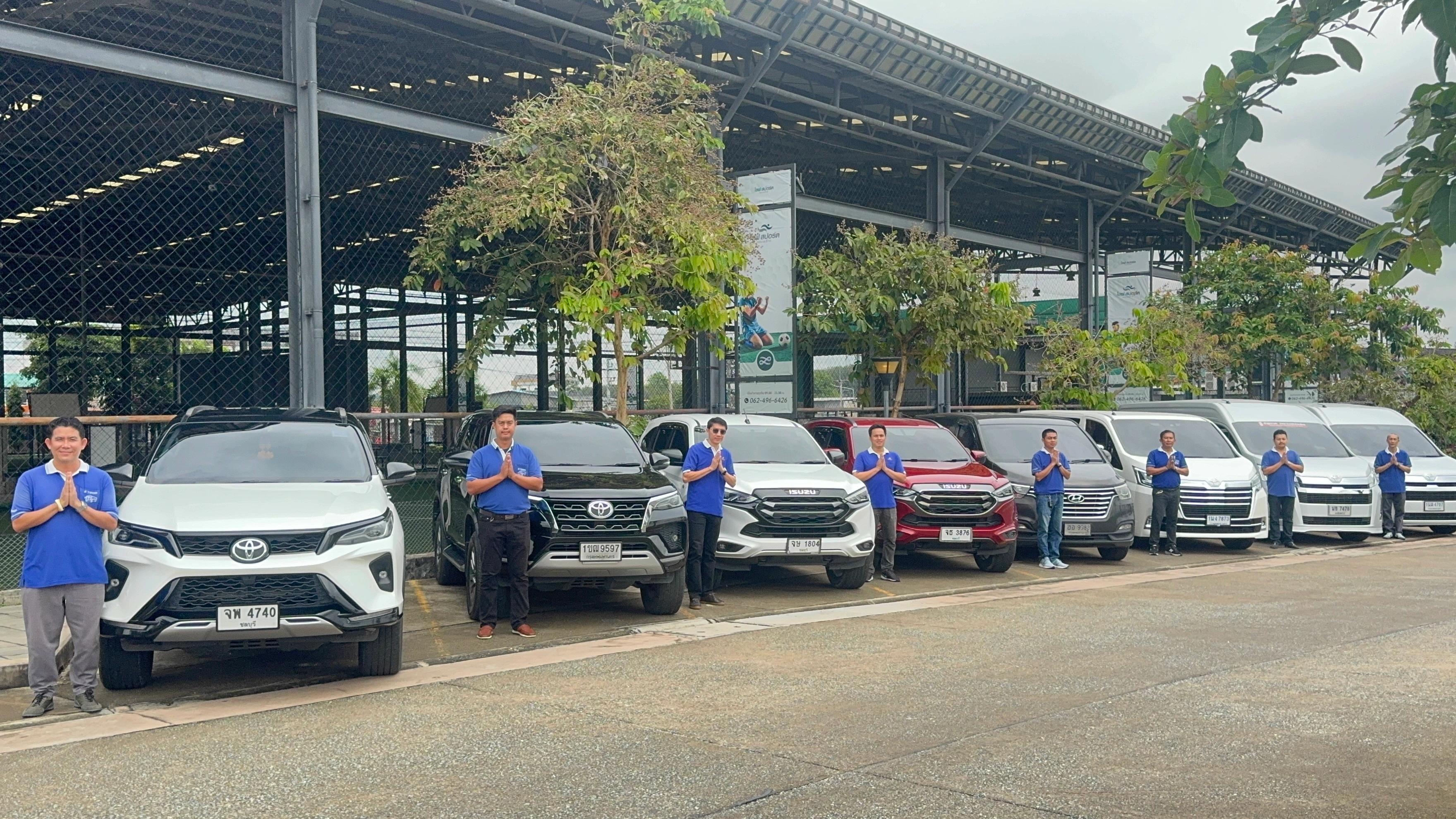 บริการรถท่องเที่ยวพิเศษ